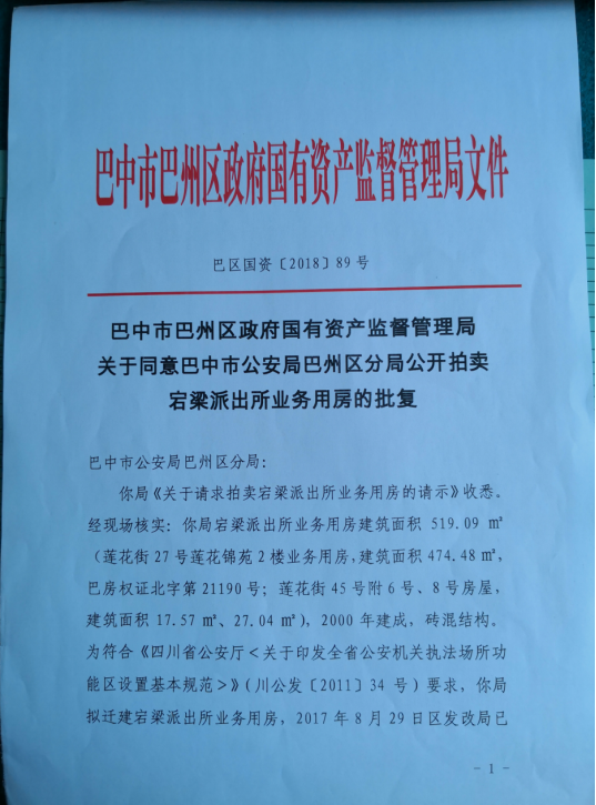 圖片2.png