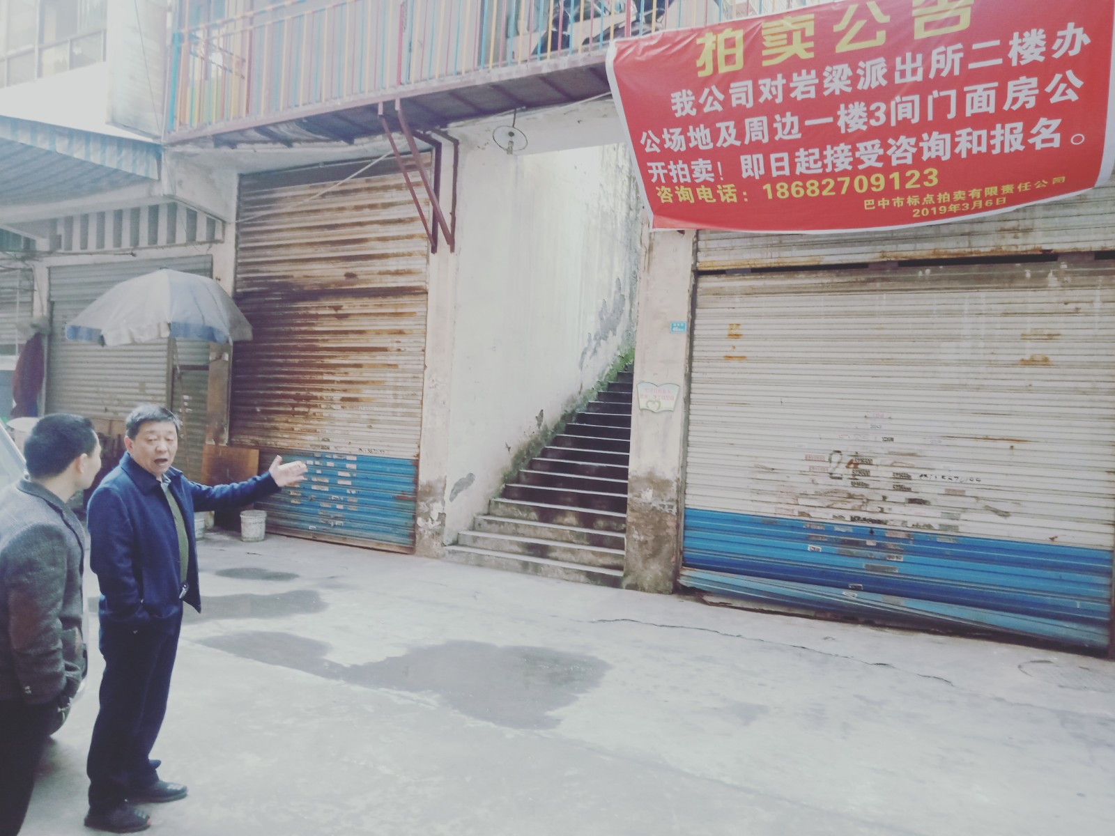 QQ圖片20190315092434.jpg