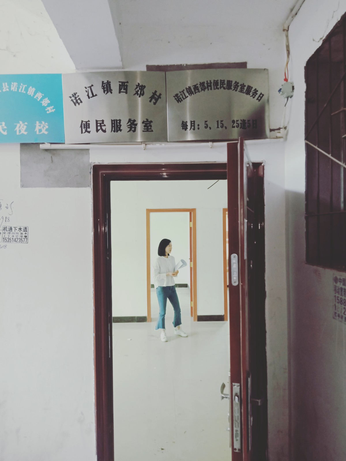 QQ圖片20190524153640.jpg