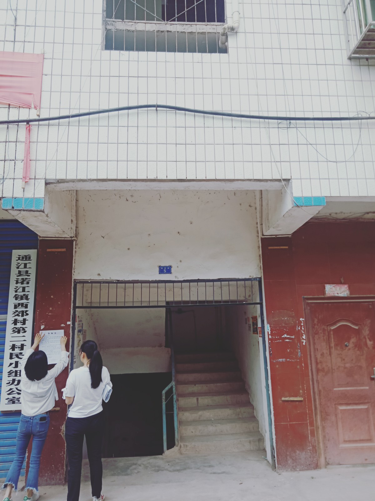 QQ圖片20190524153700.jpg