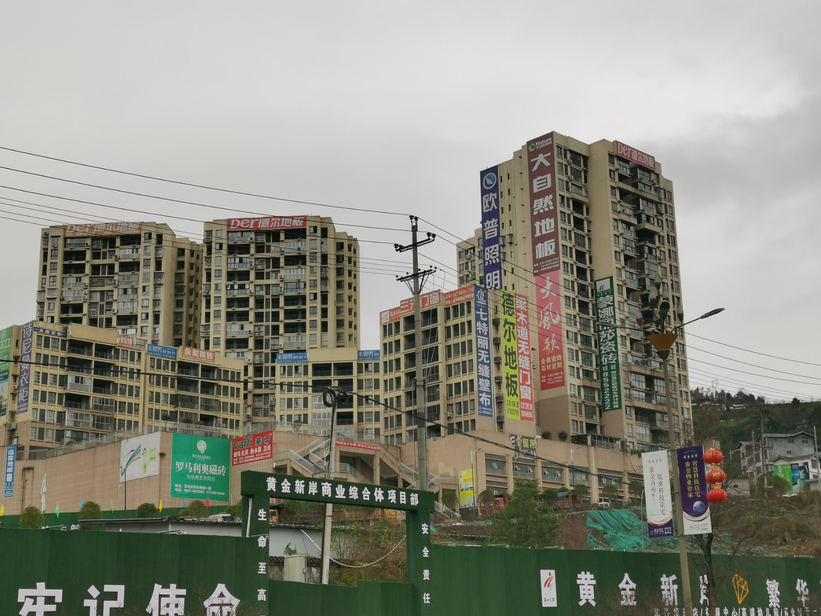 QQ圖片20200305155333.jpg