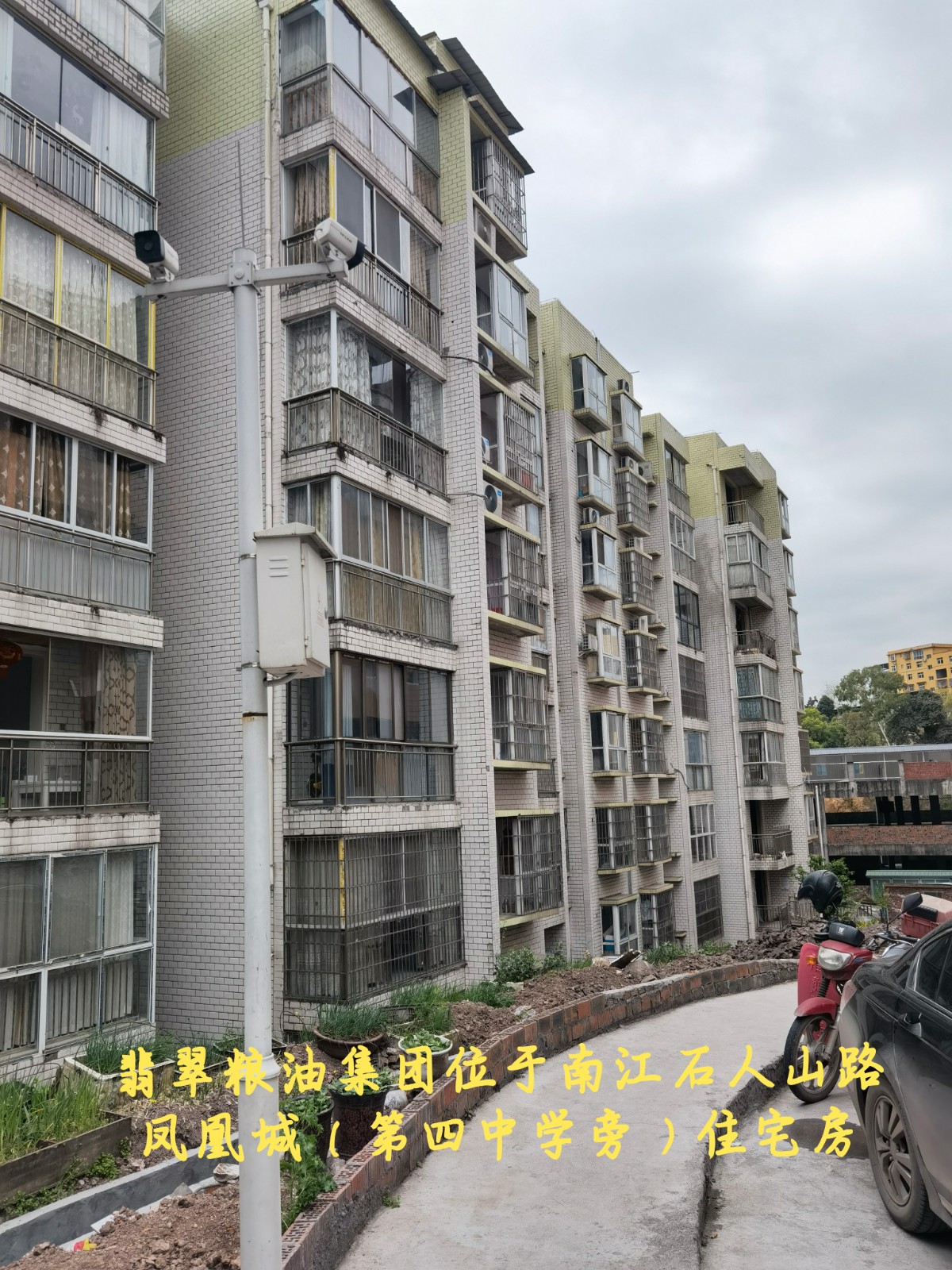 南江石人山路.jpg