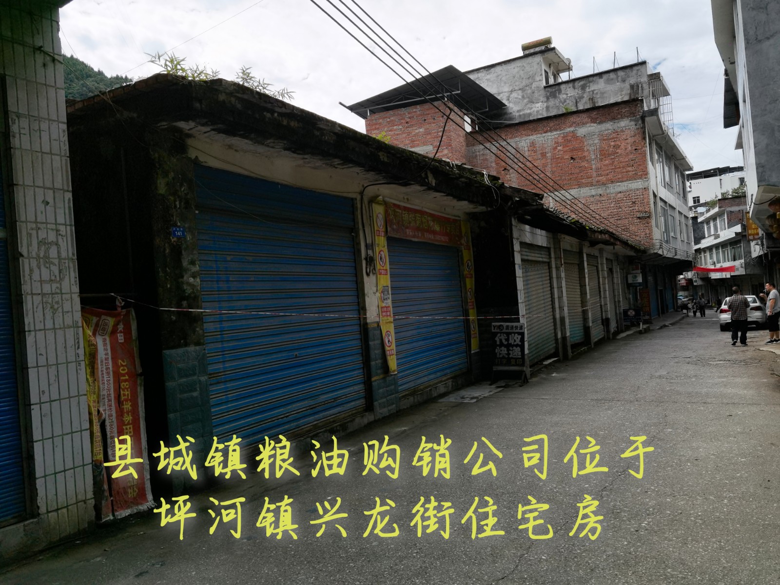 坪河住宅房.jpg