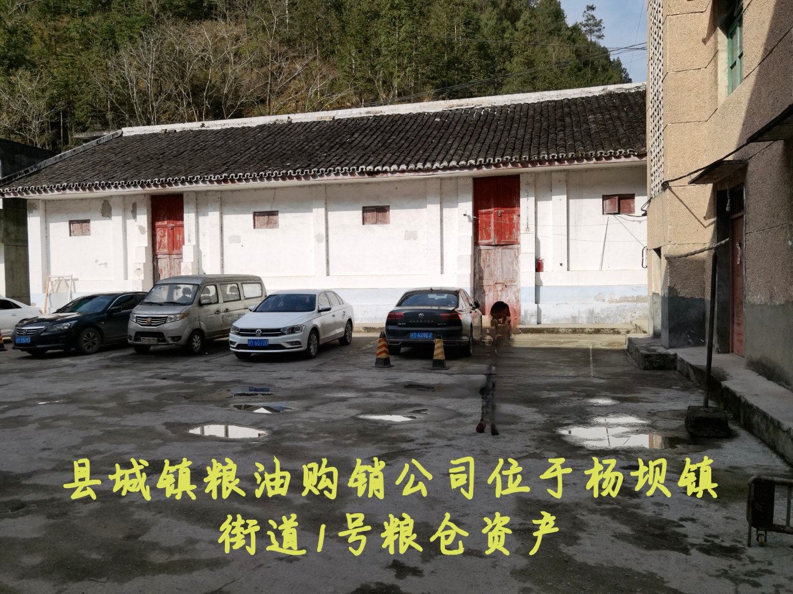 楊壩1號(hào)糧倉(cāng).jpg