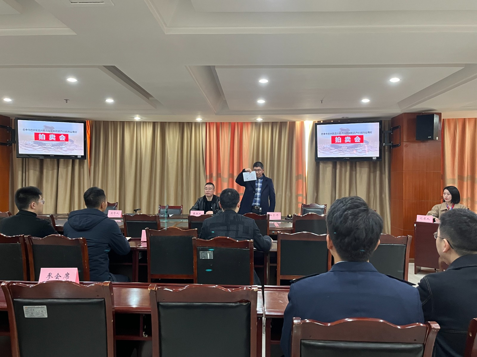 微信圖片_20231205113938.jpg